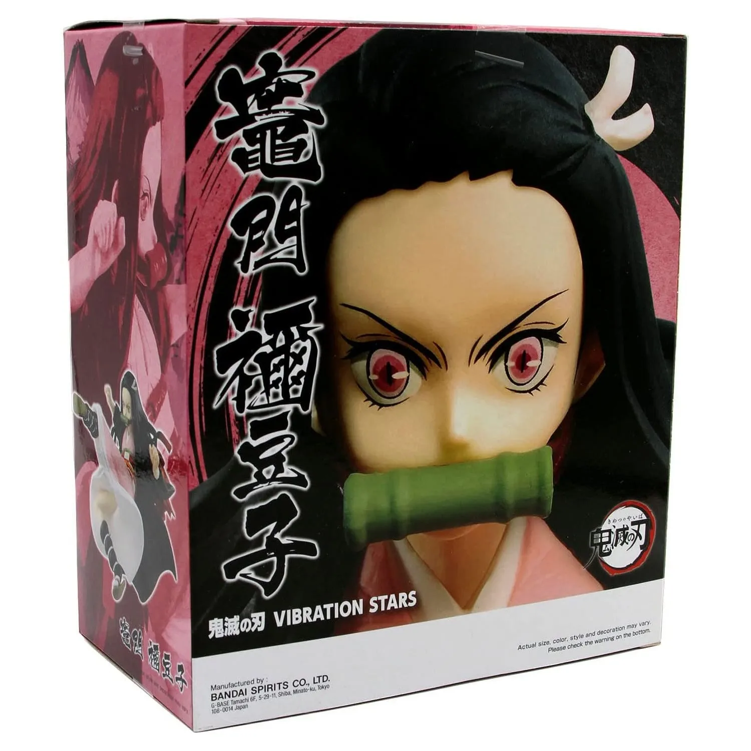 Demon Slayer Nezuko Kamado Action Figure Bandai con calcio volante 3