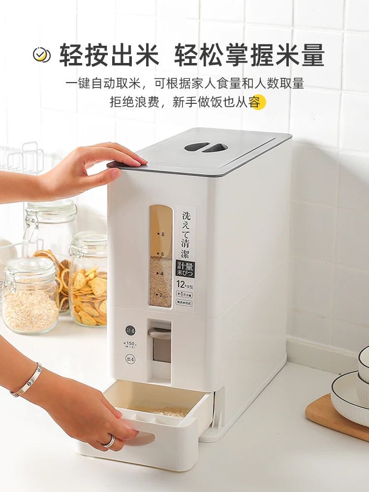 

Rice bucket Household insect-proof moisture-proof sealed rice storage tank automatic rice container storage box cereal dispenser