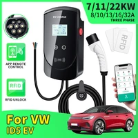 ev car charger for volkswagen vw id5 2010 2022 16a 32a 1 3 phase 7 2kw 11kw 22kw chargeur voiture type 2 iec 62196 2 type 1 plug