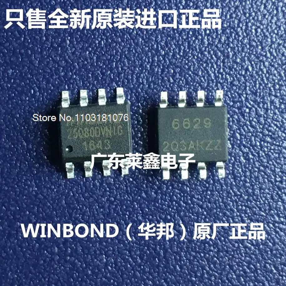 

10 шт./партия W25Q80DVSNIG 25Q80DVNIG SOP-8