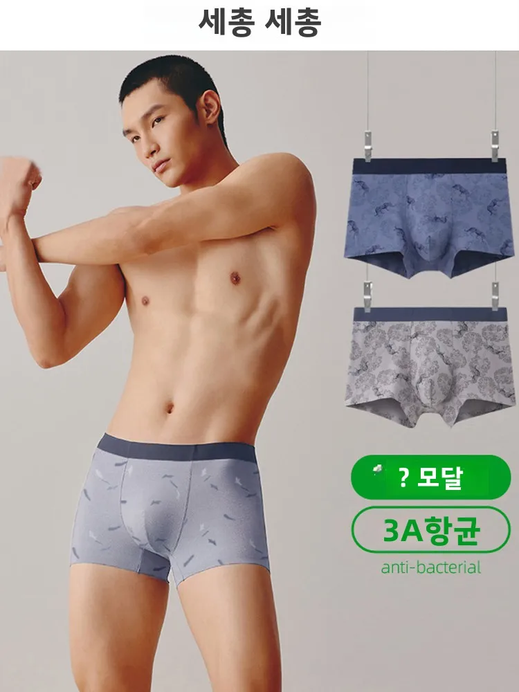 Нижнее белье с тремя пистолетами мужские мягкие модальные трусы со средней