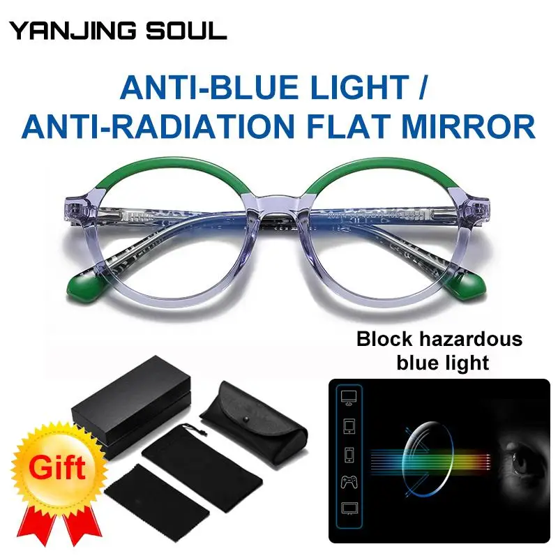 

Детская оправа для очков с защитой от синего света цветная круглая полнооправа с зеркальными линзами Молодежная Студенческая оправа для бл...