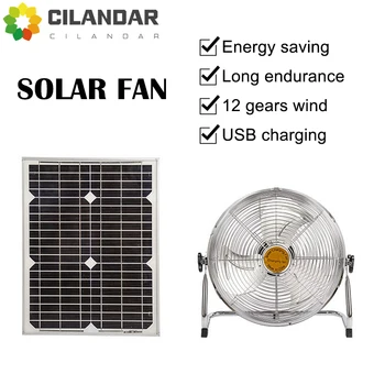 Household solar fan 12-speed large wind outdoor portable camping fan USB mobile phone fishing light charging