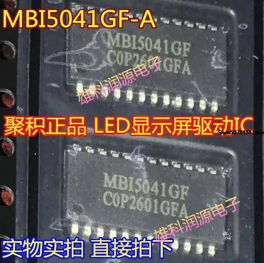 

10pieces MBI5041GF MBI5041GF-A SOP-24