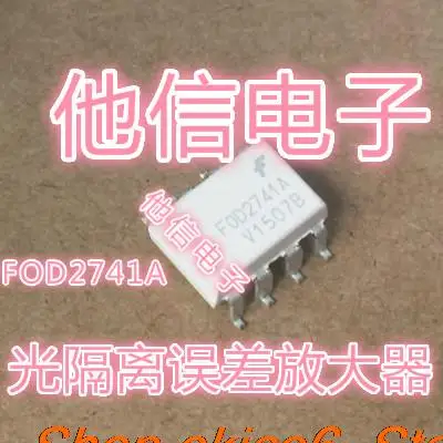 10 шт. фод2741a FOD2741 2741B