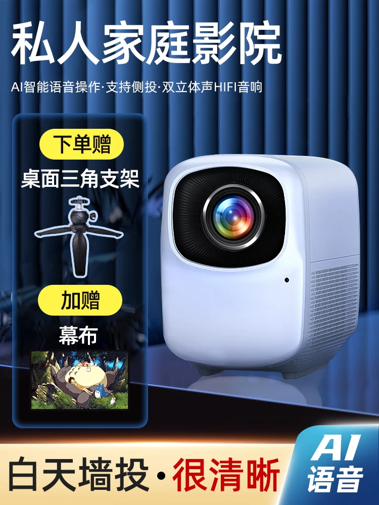 

Projector Ultra HD Projector Home Wall Projector Bedroom Smart Home Theater