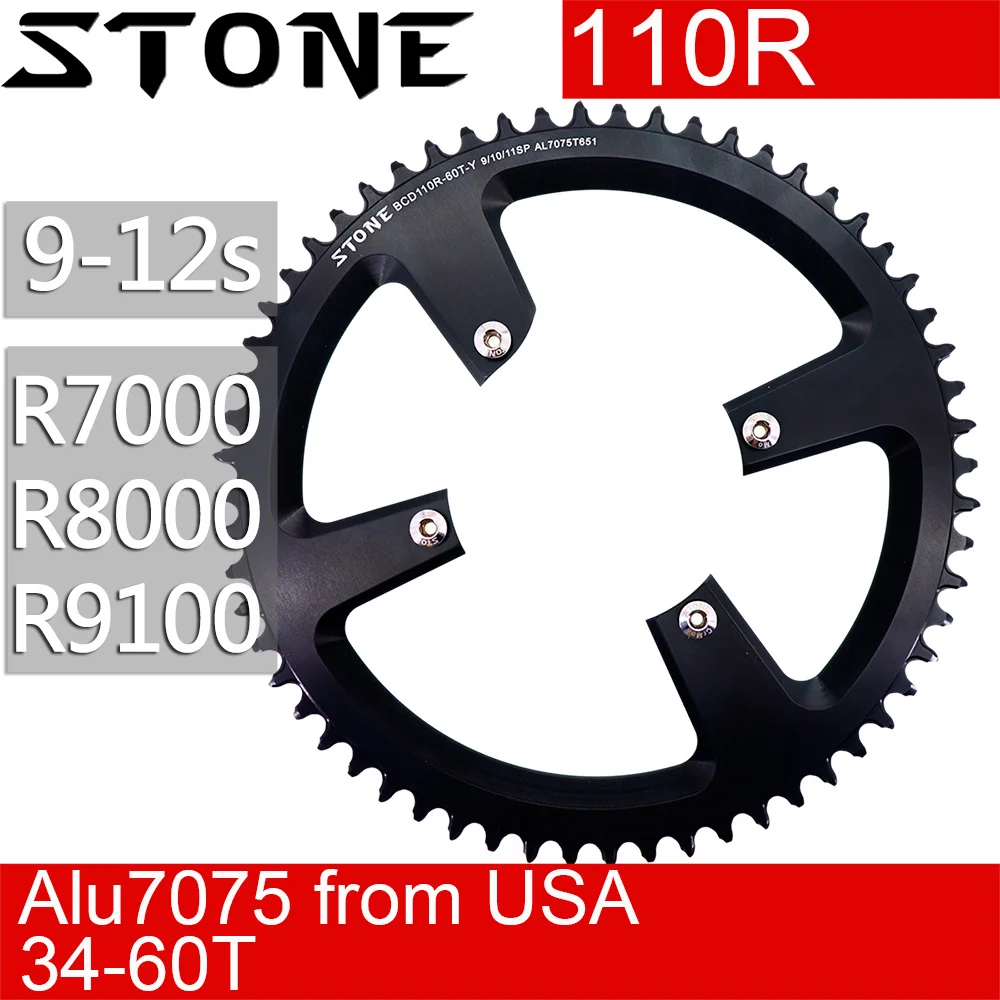 Stone Round Chainring 110 BCD for Shimano 105 R7000 R8000 R9100 110 bcd 34T 40 46T 48 50T 54 56 58T 60 Road Bike 12s 12 speed