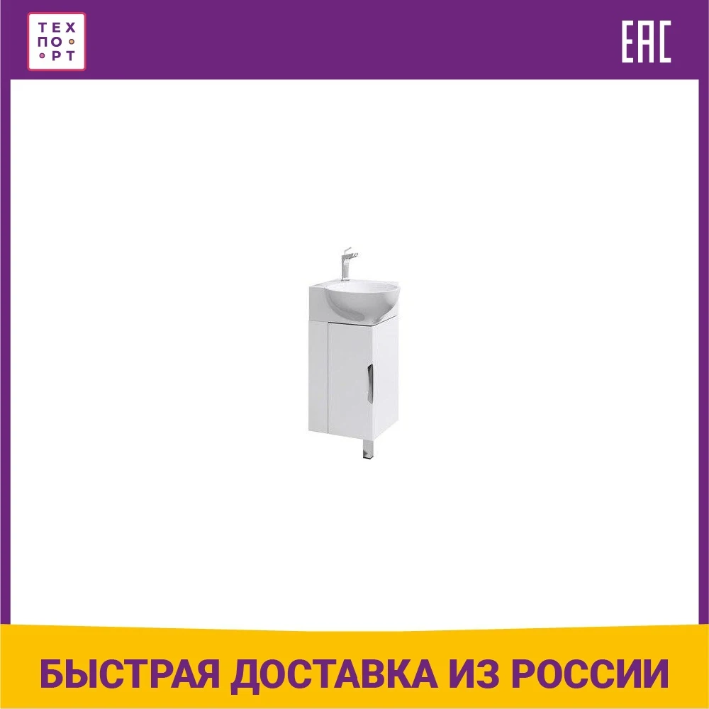 Тумба под раковину Aqwella Rio 35 5x35 5 белая (Rio.01.04) |