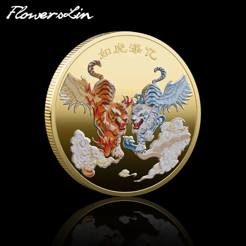 

[FlowersLin] две Тигры с крыльями добавлены китайские памятные монеты Окрашенные китайский тигр вызов монеты коллекционный сувенир подарок