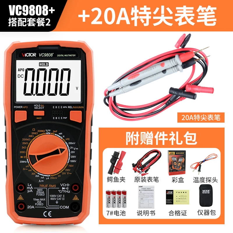

VC9808+ high-precision digital multimeter multimeter with capacitance frequency temperature inductance