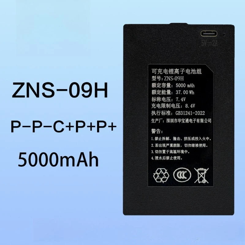 7,4 В 5000 мАч литиевая батарея для умного дверного замка для ZNS-09 ZNS-09B ZNS-09E ZNS-09F ZNS-09H аккумуляторная батарея (art.: 3920d3da159bf) - 3920d3da159bf