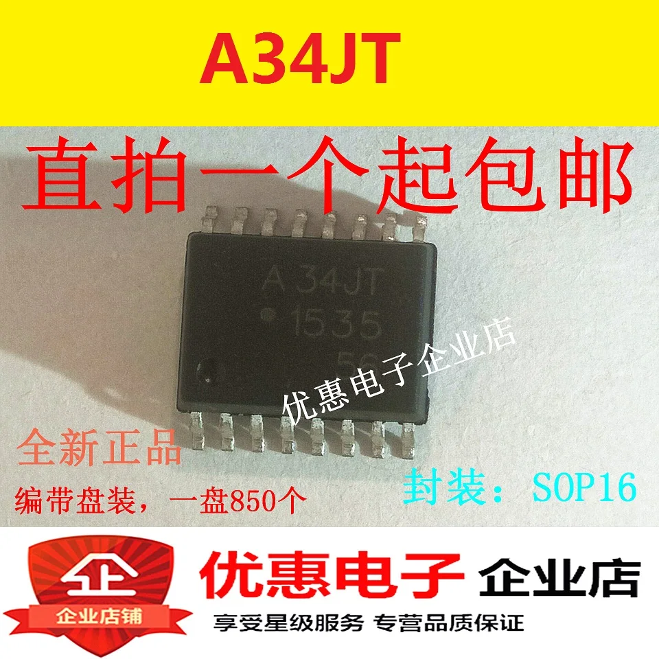

10 шт./лот ACPL-34JT SOP16 A34JT HCPL-34JT IGBT