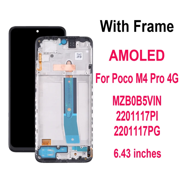 Poco 2201117pg дисплей