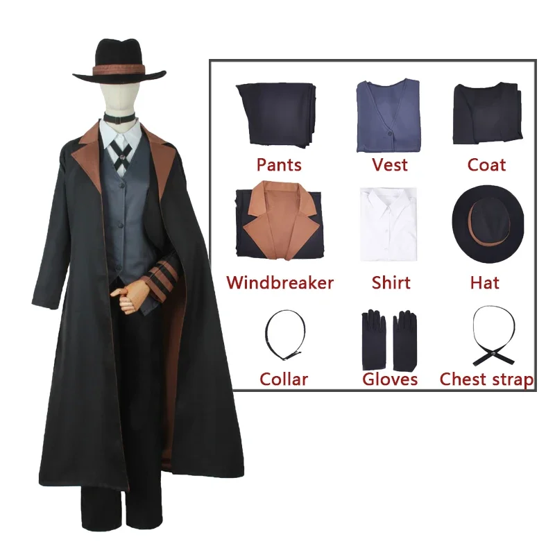 Костюм для косплея аниме бродячие псы аксессуар накахара чууя парик Yosano Akiko