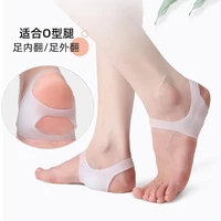 o type foot corrector insoles pads unisex foot care arch support orthopedic silicone insoles for feet for sneakers no slip shoes