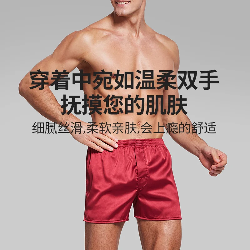 Men's Ice Silk Satin Glossy Shorts Panties Male Plus Size Casual Sleeping Shorts Bottoms Underwear