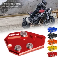 cb1000r motorcycle kickstand foot side stand extension pad plate support for honda cb 1000r 2008 2009 2010 2011 2012 2013 2015