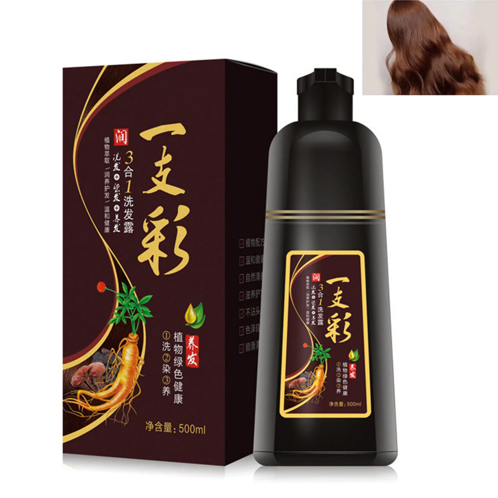 

500ml Natural Plant Fast Hair Dye Easy to Use Instantly Refresh Hair Color for Women Men Hair Care