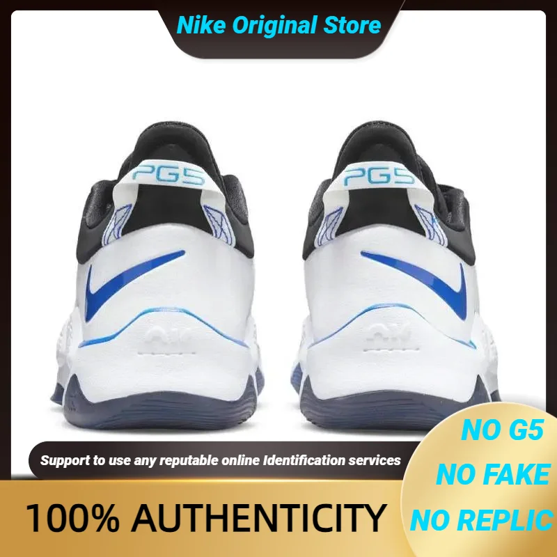 Кроссовки Nike X Sony PlayStation PG 5 &quotбелые&quot