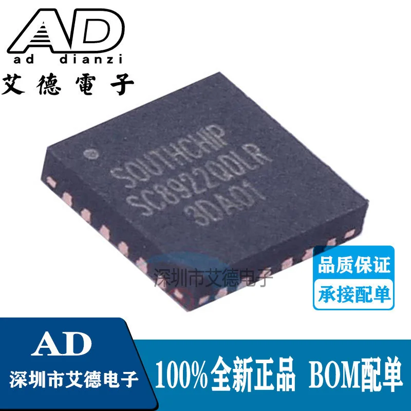 

Package mailSC8922QDLR SC8922 QFN-24 50pcs