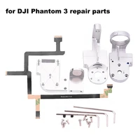 for dji phantom 3 se gimbal yaw arm roll arm bracket flex cable cover plate rubber balls shock absorber cover repair accessories