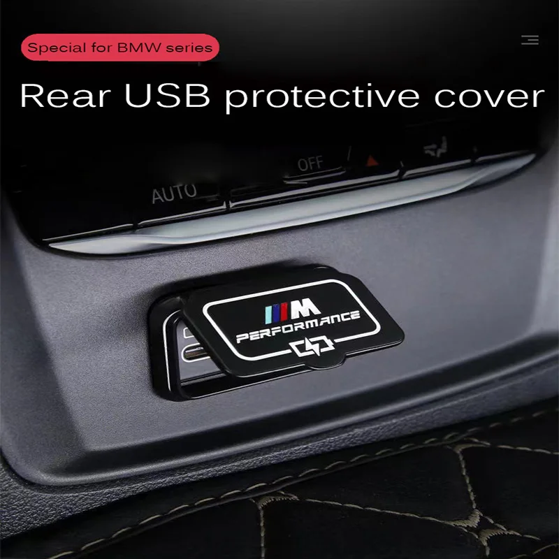 

Suitable for BMW 1 Series 3 Series 5 Series rear USB protection cover interior decoration supplies charging USB dust cover