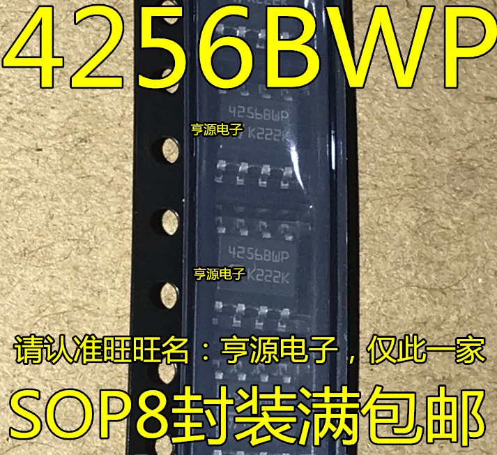 

free shipping M24256-BWMN6TP 4256BWP SOP-8 15pcs