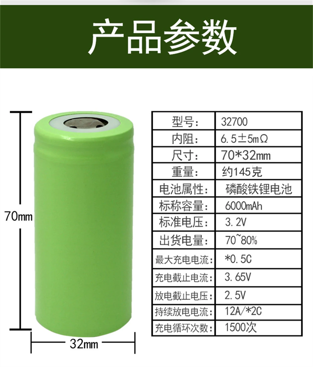 

NX 32700 3.2V 6000mAh 30mΩ Lithium Battery for Electric Tools,Road Lamps, Ebike,Battery Pack,Motorcycle,Outdoor Power Supply