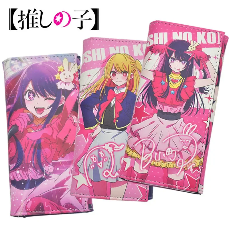 Женские кошельки OSHI NO KO искусственная кожа