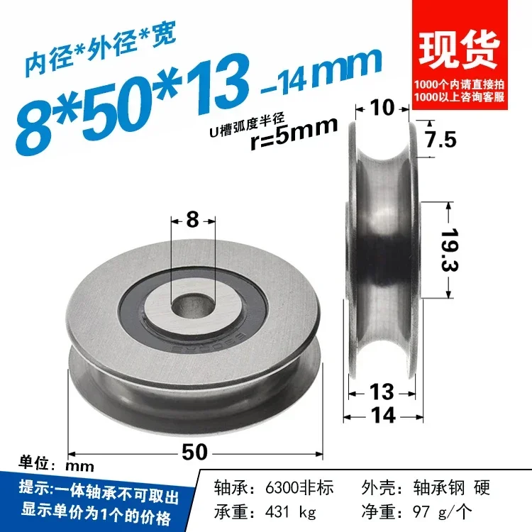 

Подшипниковый ролик для дверей 8*50*13