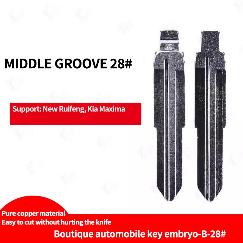 Заготовка для автомобильного ключа No 28 Zhongcao подходит ключей Jianghuai Ruifeng и Kia Maxima