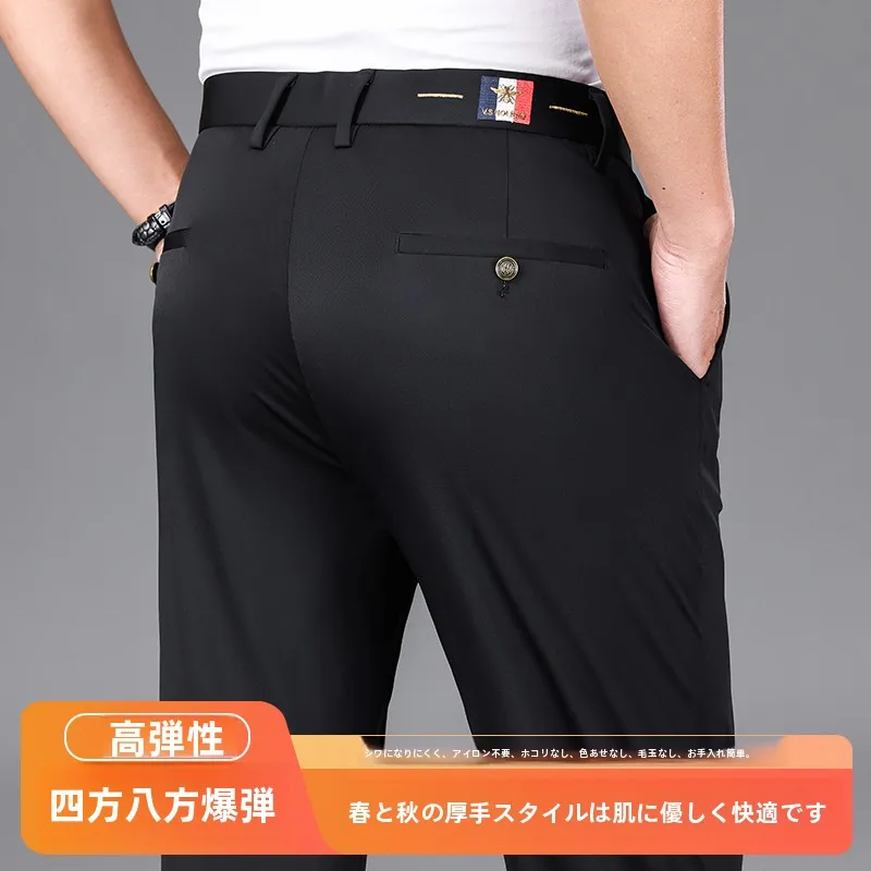 Классические эластичные повседневные брюки с четырьмя сторонами деловые прямые