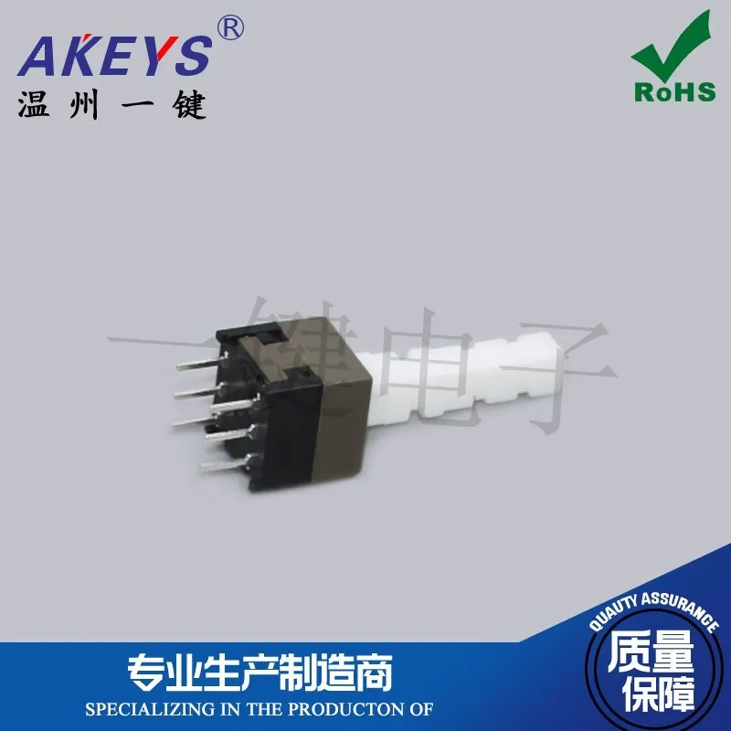 KFT-8.45 кнопка переключения 8 5*8 5 Удлиненная ручка (белая ручка) 24 H 6 футов