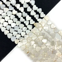 natural shell beads white mother of pearl heart shape beads 6 12mm beads for diy bracelet necklace jewelry making