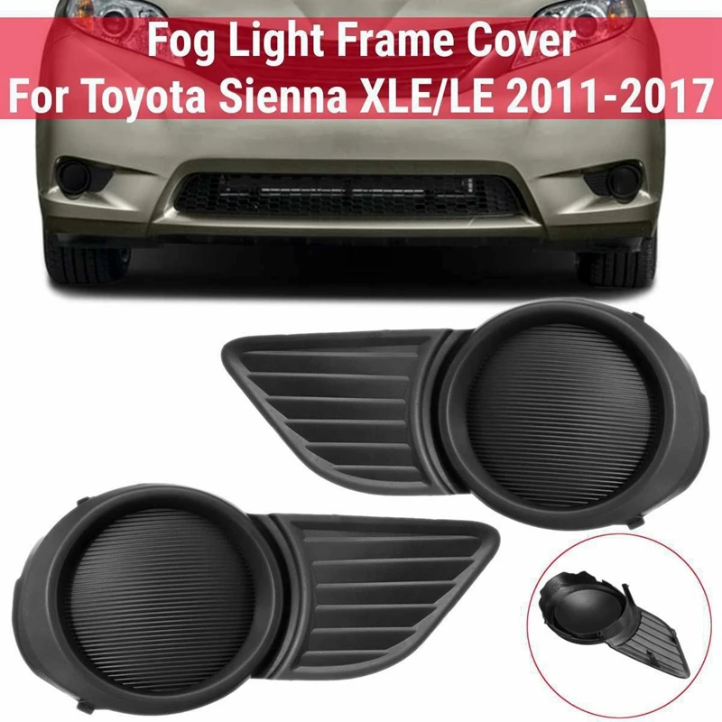 Передние решетки противотуманные фары накладка на рамку лампы для Toyota Sienna Base XLE LE