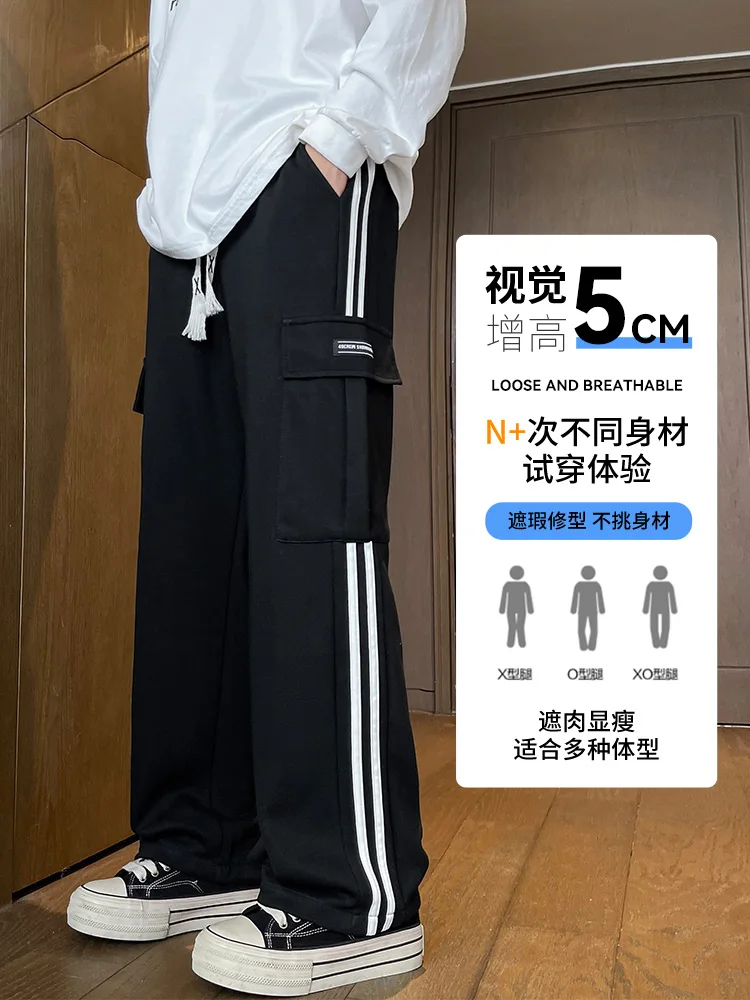 Fleece-lined Sports Straight Pants Men's Autumn and Winter New American High Street Loose Wide Leg Casual Boys Trousers
