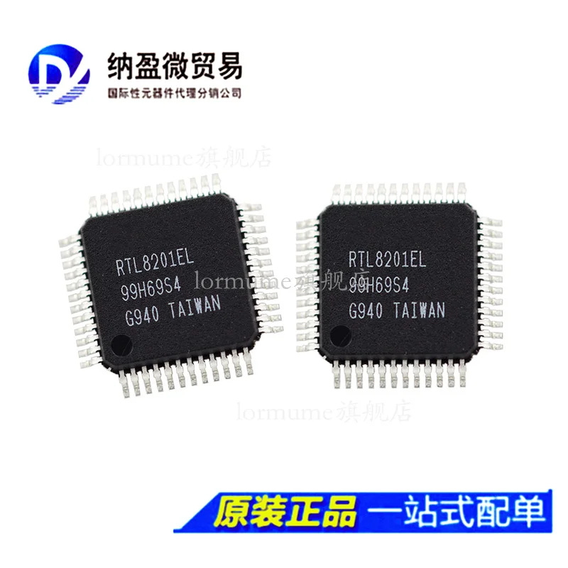 

Бесплатная доставка grtl8201el RTL8201 QFP48 10 шт.