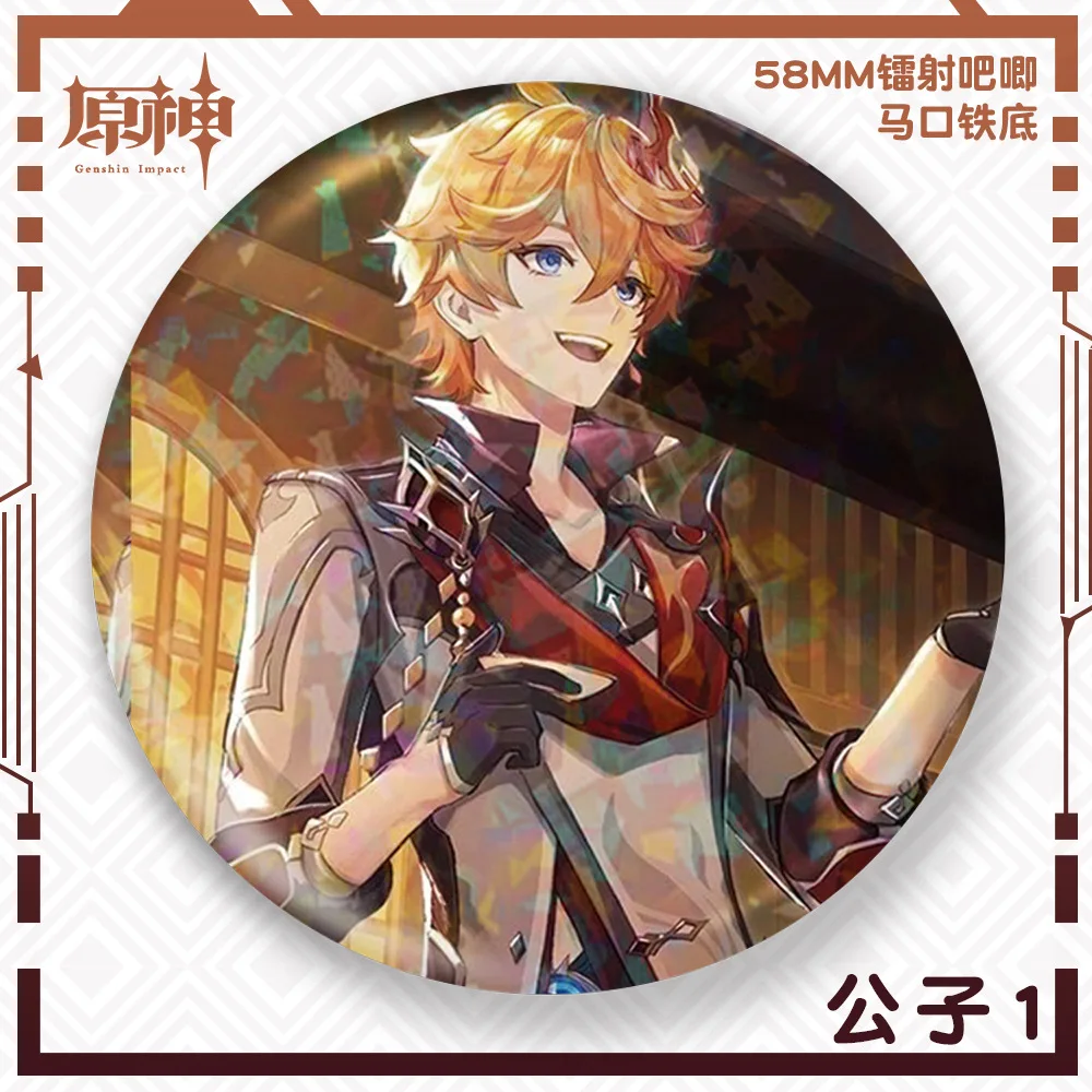 Брелок для ключей Genshin Impact Snezhnaya Fatui Ajax Tartaglia