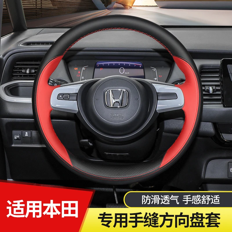 

Кожаный чехол рулевого колеса ручной работы для Honda Fit 2021