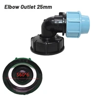 water tank adapter for water pipe joints elbow outlet suitable for water tank 202532mm