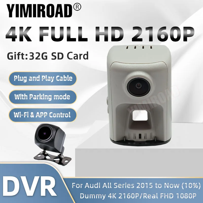 

Yimiroad AD10-E 2K 1440P Car DVR Recorder Dash Camera For Audi A3 A4 A5 A6 A7 A8 TT S3 S4 S5 S6 S7 S8 R8 RS4 RS5 Q8 Q7 Q5 Q3 Q2