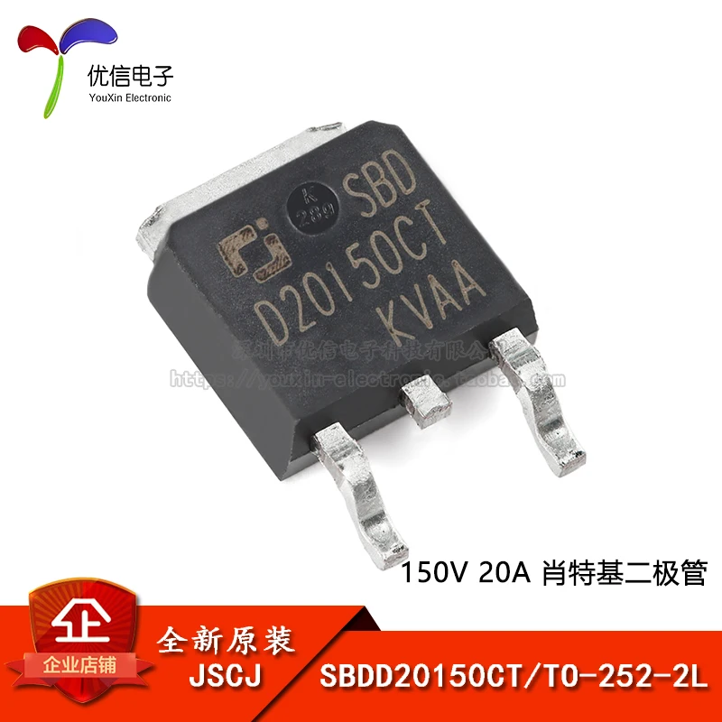 Genuine SBDD20150CT TO-252-2L 150V 20A schottky diode