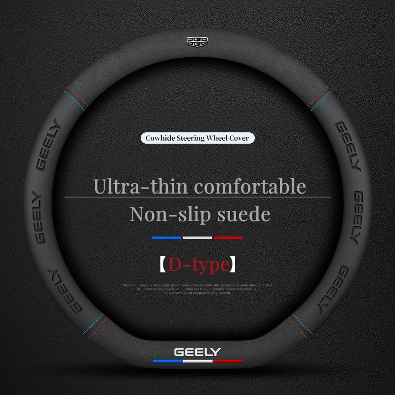 

Car Suede Steering Wheel Cover Suitable For Geely Atlas Emgrand EC7 EC8 CK X7 GL S GC6 GC9 Co.olray BO Yue BO RUI Car Accessorie