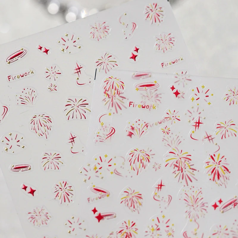 Цветные фейерверки звезды 5D мягкие рельефные самоклеящиеся наклейки для дизайна