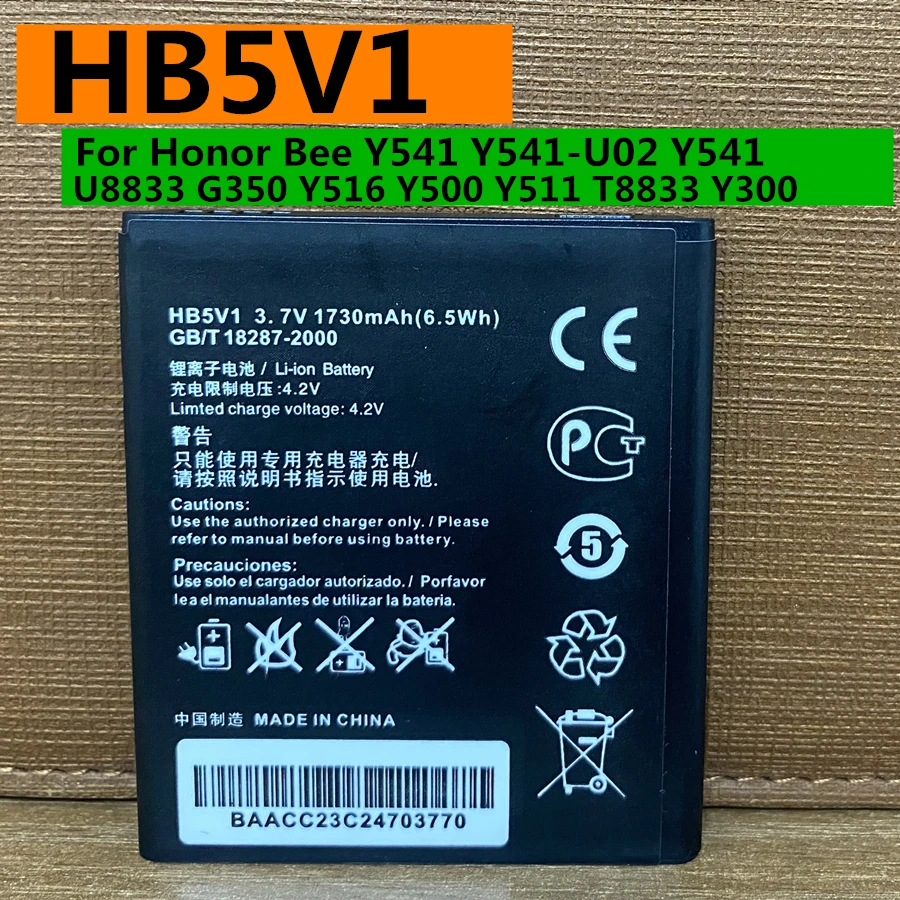 

Original 1730mAh HB5V1 Battery For Huawei Honor Bee Y541 Y541-U02 U8833 G350 Y516 Y500 Y520 Y511 T8833 Y336 Y300 Y3 Y5C Y3C Y360