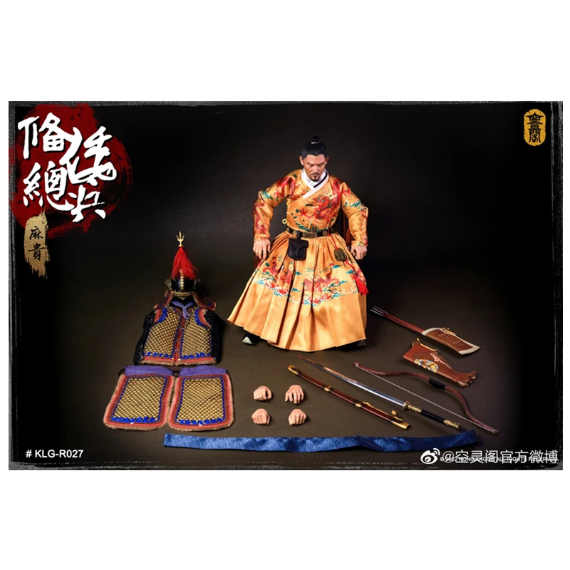 Kongling Pavilion KLG-R027 1/6 серия династии Мин подготовленная для японской армии (Magui)