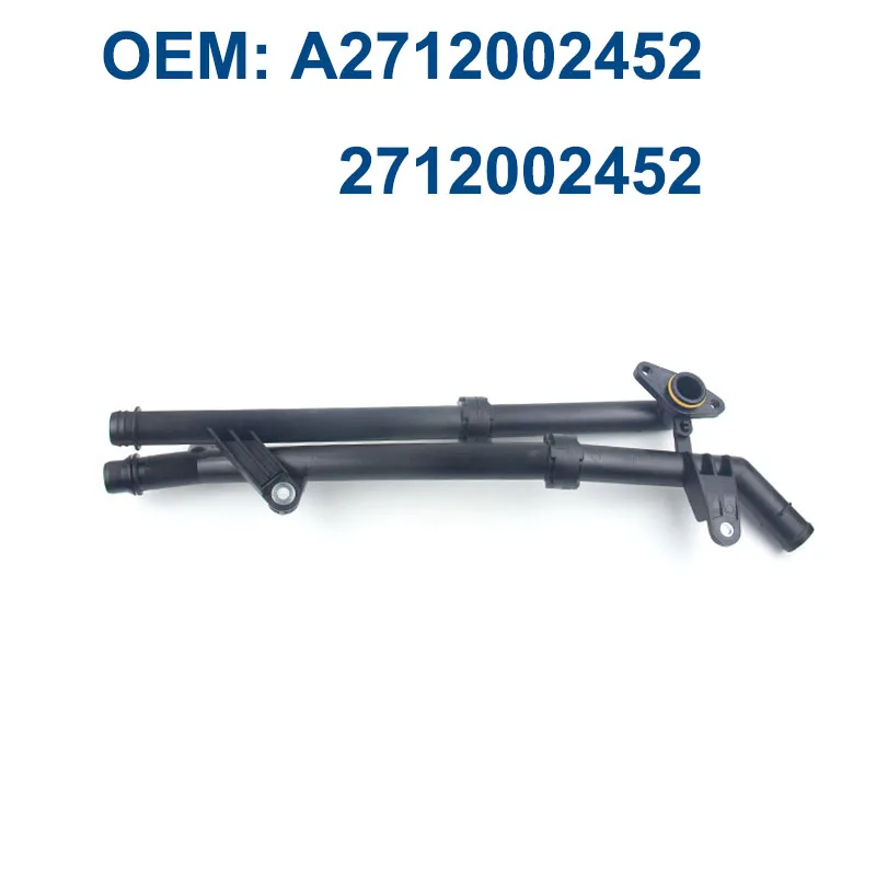 

A2712002452 2712002452 Supply Water Pipe 2712002652 A2712002652 Anke for Mercedes Benz C/SLK 250 C180 C200 E200 E250 Water Hose