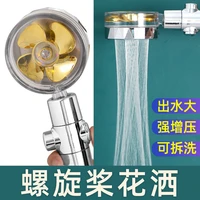 360%c2%b0 rotating shower head turbocharged shower nozzle strong pressurized propeller fan shower head household for bathroom