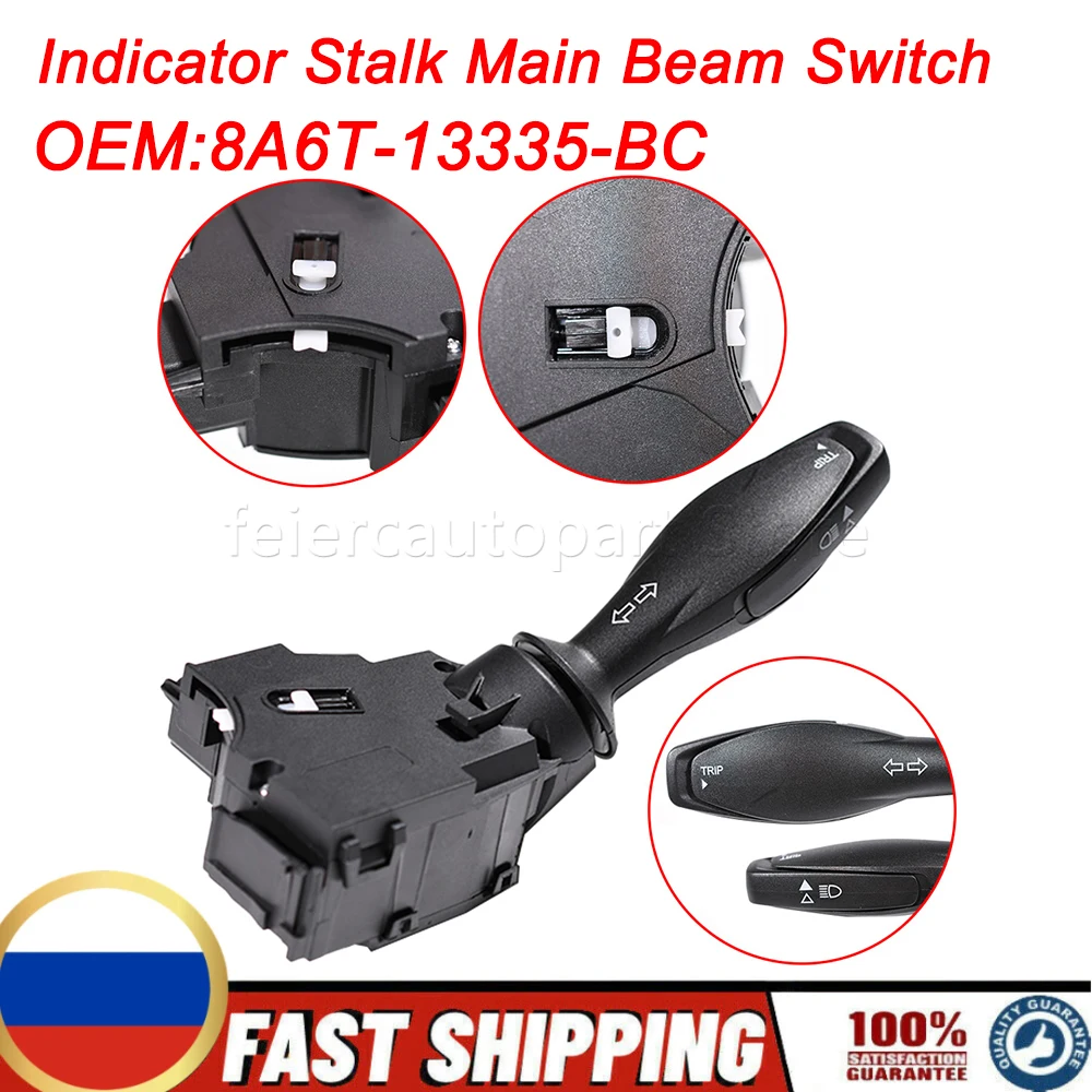 8A6T-13335-BC индикатор основной лучевой переключатель для Ford Fiesta Mk7 2008-2017