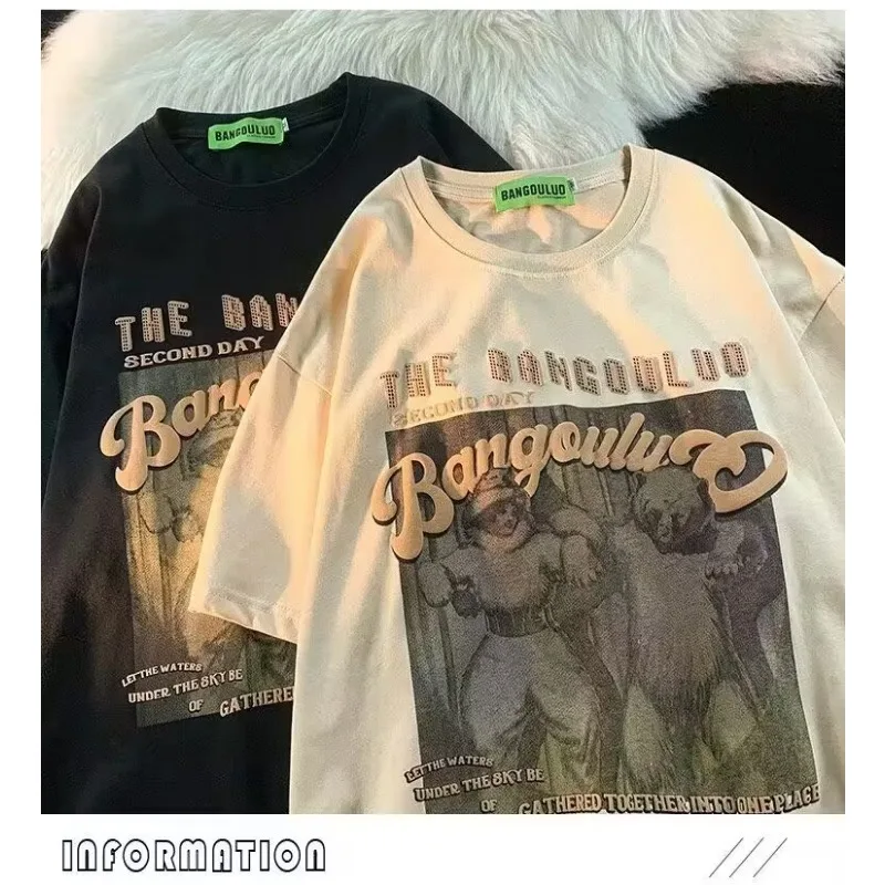 Рисунок 3 - Футболка мужская хлопковая с коротким рукавом